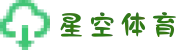 星空体育全站登录地址-XINGKONGSPORTS官方入口
